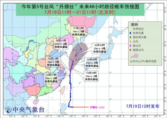 丹娜絲臺風最新動態，影響與應對策略