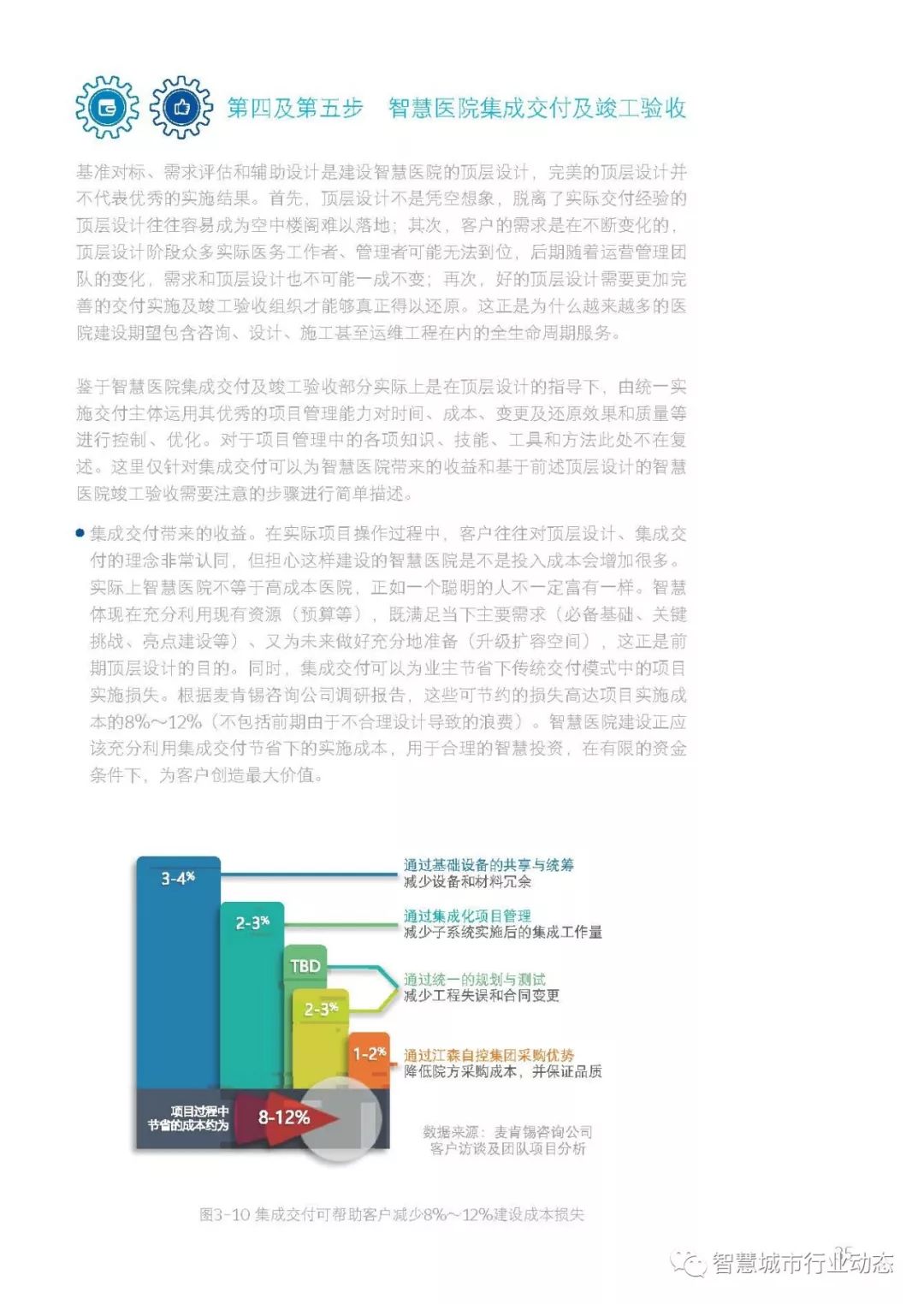 新奧門免費資料大全使用注意事項,專業調查解析說明_tool27.88