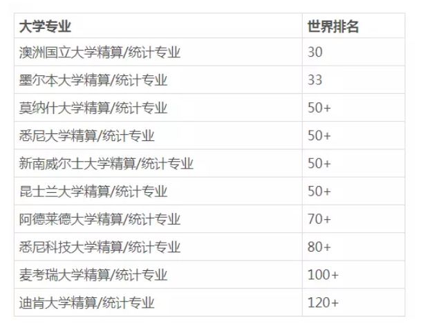 新澳正版資料免費大全,現狀分析解釋定義_QHD版63.589