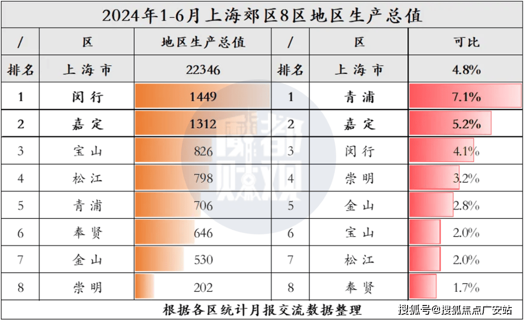 2024澳門六今晚開獎結果,精細化說明解析_旗艦款35.706