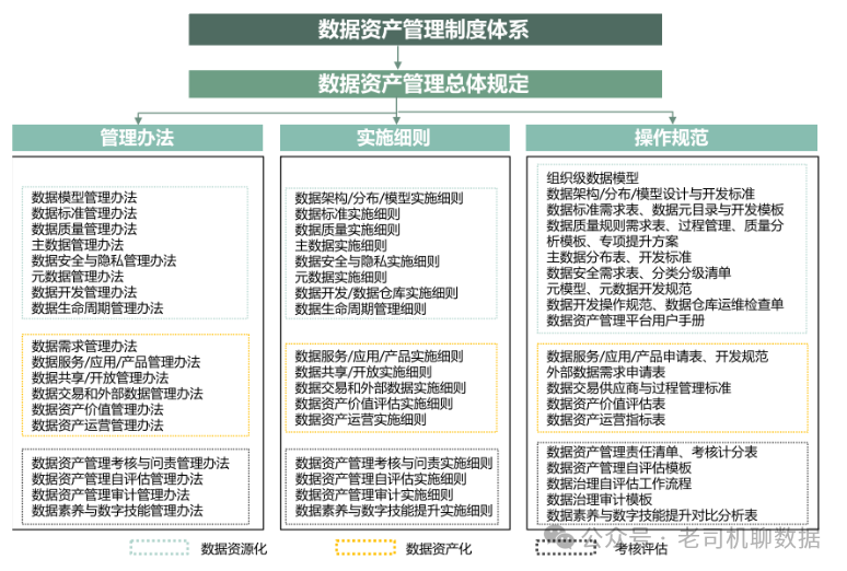 今晚澳門特馬開什么,標(biāo)準(zhǔn)化流程評估_RX版43.974