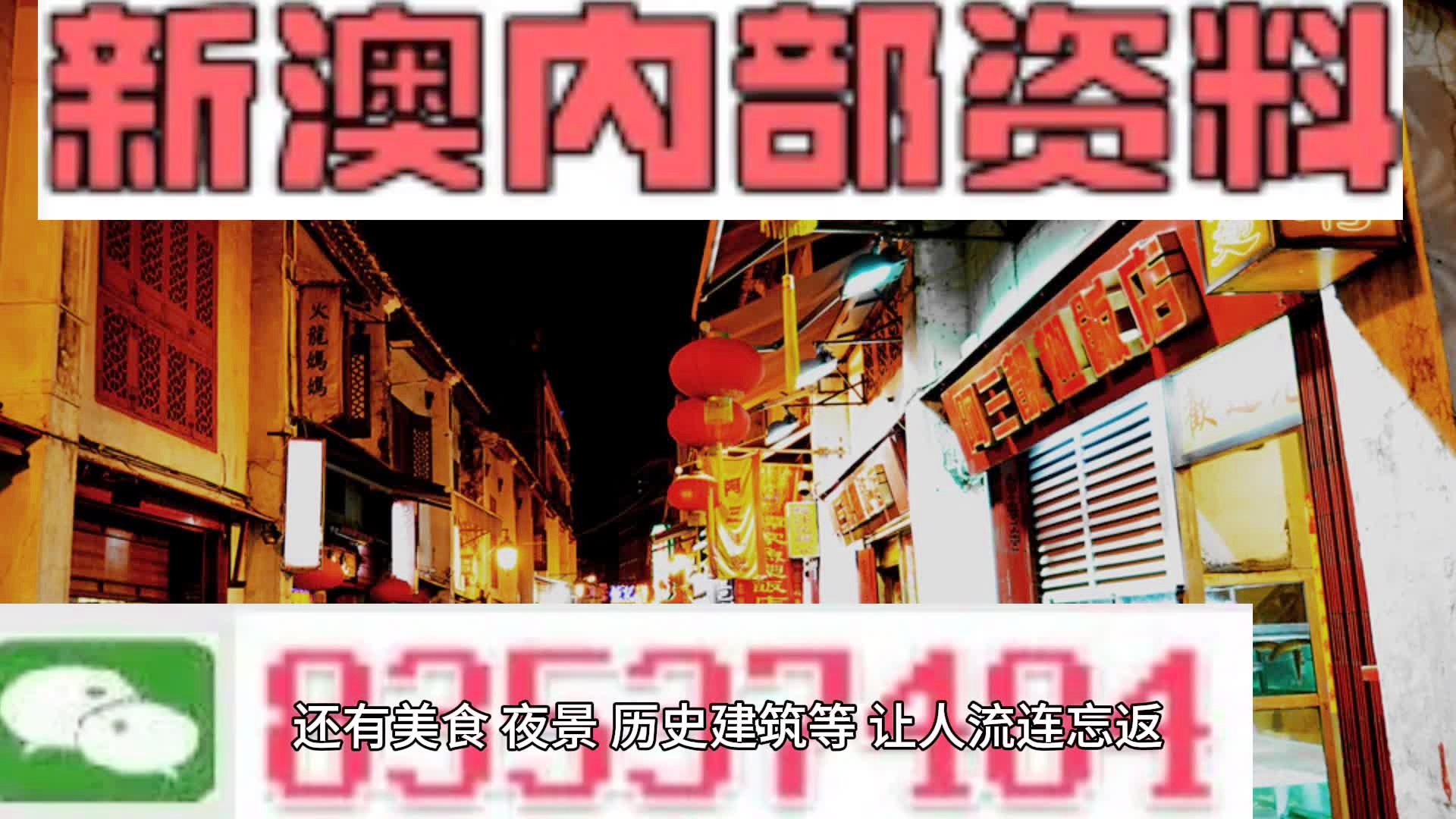 2024新澳最精準免費資料,重要性解釋落實方法_儲蓄版31.683