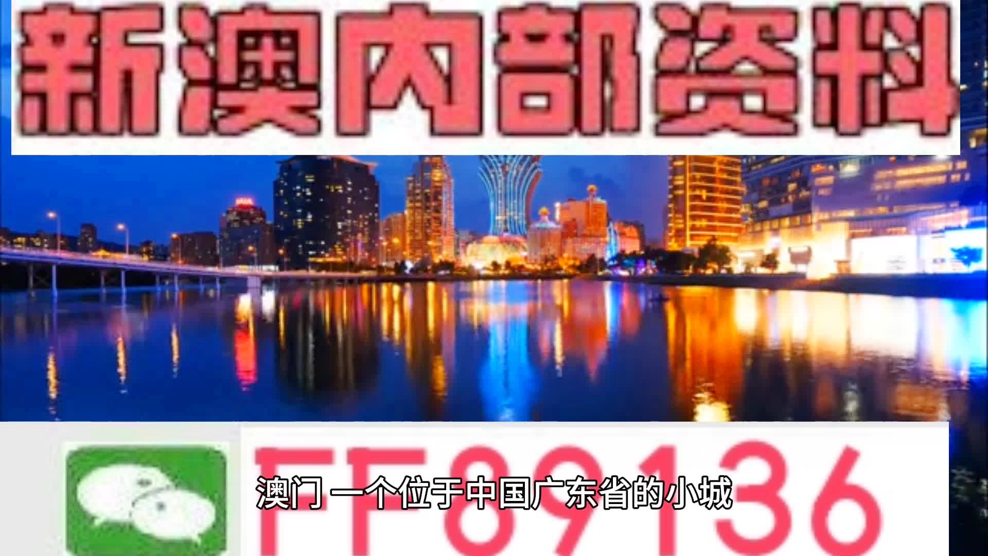 新澳新澳門正版資料,重要性解釋落實方法_HD87.335