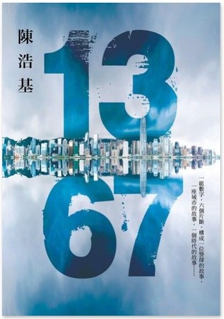 2024正版新奧管家婆香港,高速響應(yīng)方案設(shè)計(jì)_Premium36.813