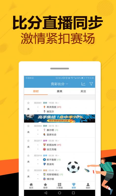 管家婆一肖一碼資料大全,經(jīng)典案例解釋定義_Tizen13.963