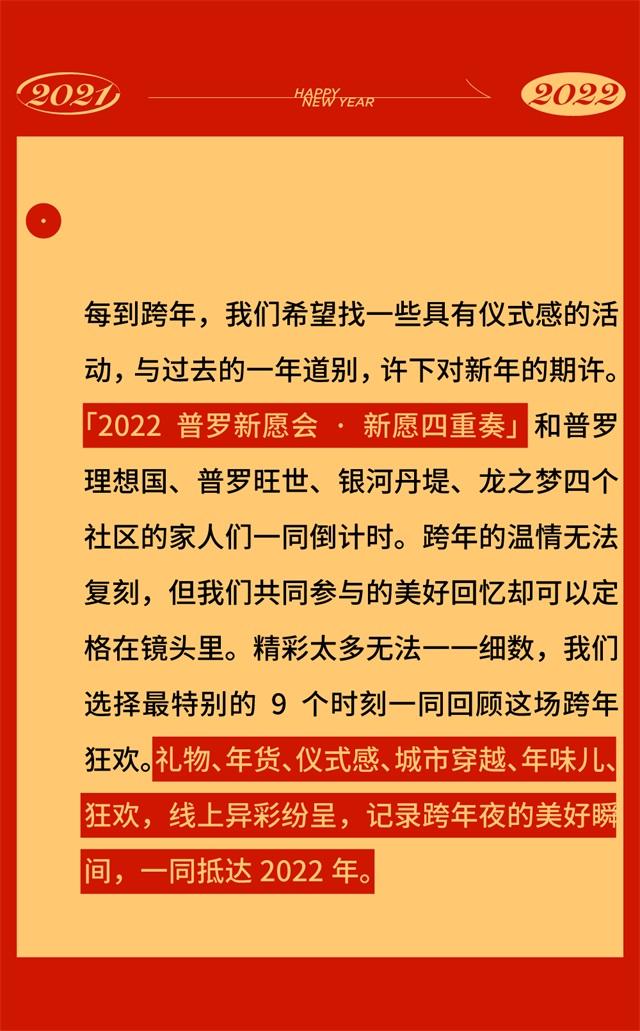 揭秘看直播開福袋網(wǎng)址，互動娛樂的新潮流