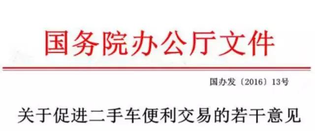 江西取消限遷政策，汽車流通領域迎新變革