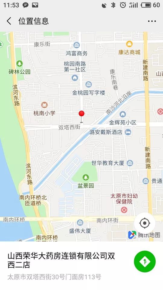 山西社保局最新動態(tài)全面解讀