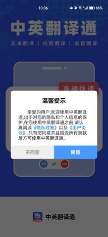 語言革新助力全球交流，在線翻譯工具引領新紀元技術革命