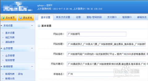 昌吉旅行社排行榜最新探索，最佳旅行體驗之旅