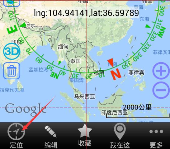 在線經緯度定位，開啟地理追蹤的現代技術之旅