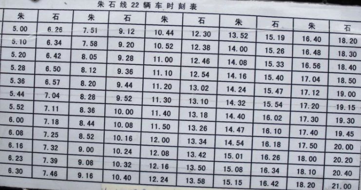 2024年12月8日 第7頁(yè)