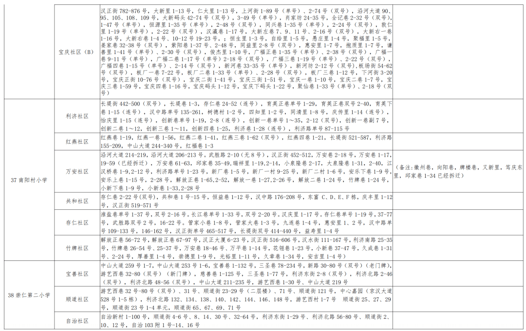 翁與小瑩的心靈深處，情感糾葛最新章節探索