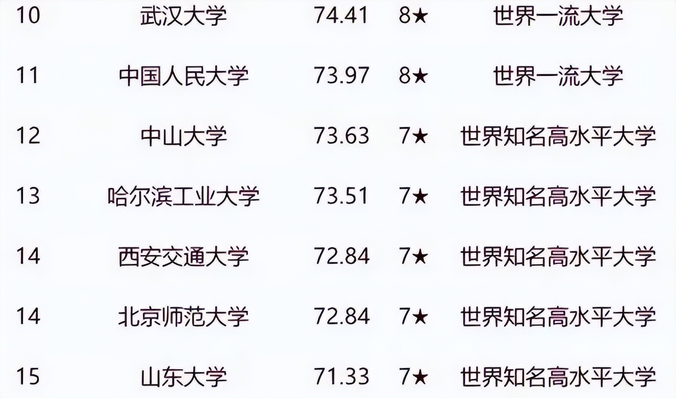 2024年12月9日