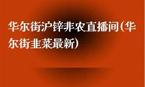 道指直播間，實時市場分析與互動喊單平臺