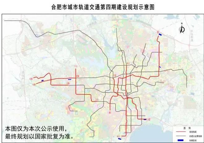 合肥地鐵9號線規劃揭秘，現代化城市交通網絡構建新篇章