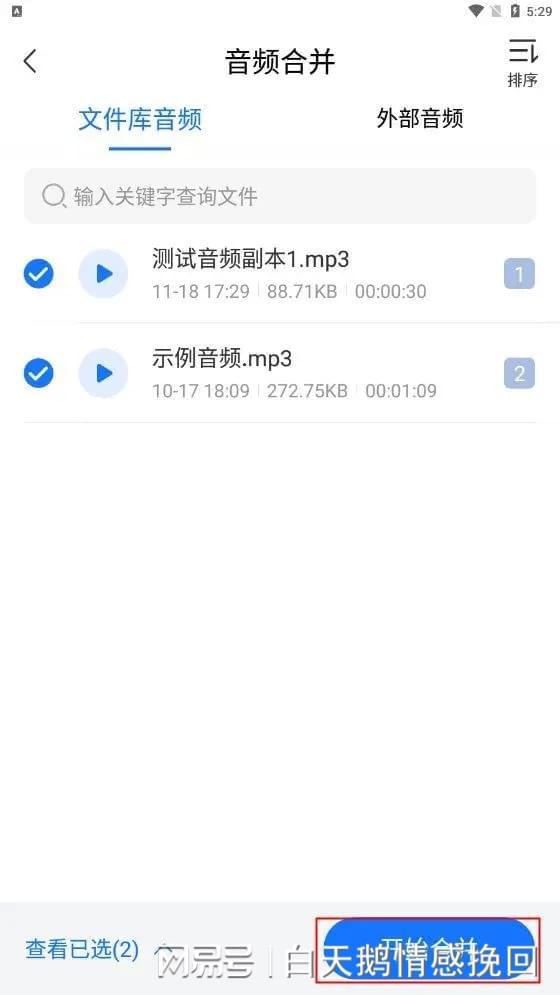 在線合成音頻，數字時代音樂創作的新紀元